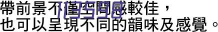  	200家上市公司、国企的选择