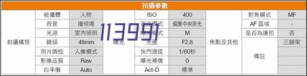 XGN15-12固定交流金属封闭开关设备