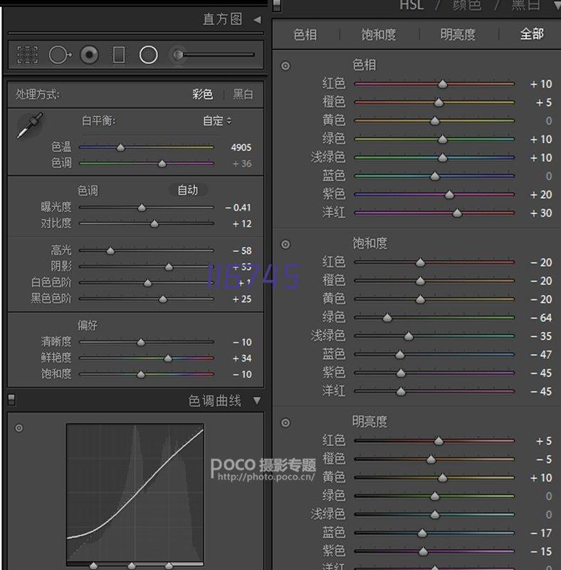 高分子防水卷材