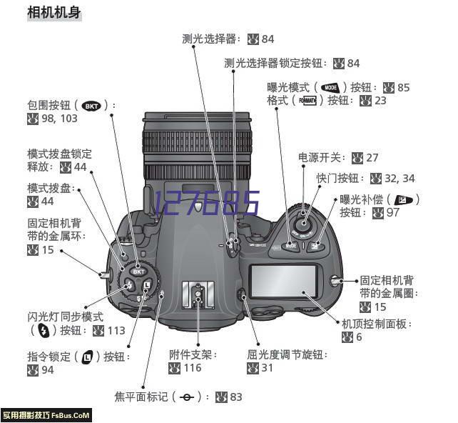 林秋杰