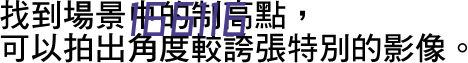 Âè∞ÂåóÁÜäËµûÂ•≥Ë∂≥logo