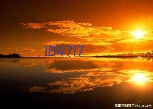 热烈祝贺2023年大兴区健身气功展示活动圆满完成