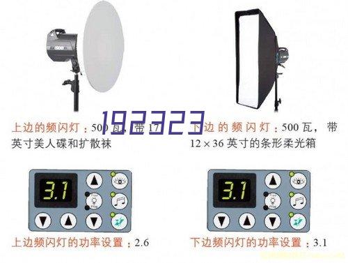 上海爱锐特仪器有限公司