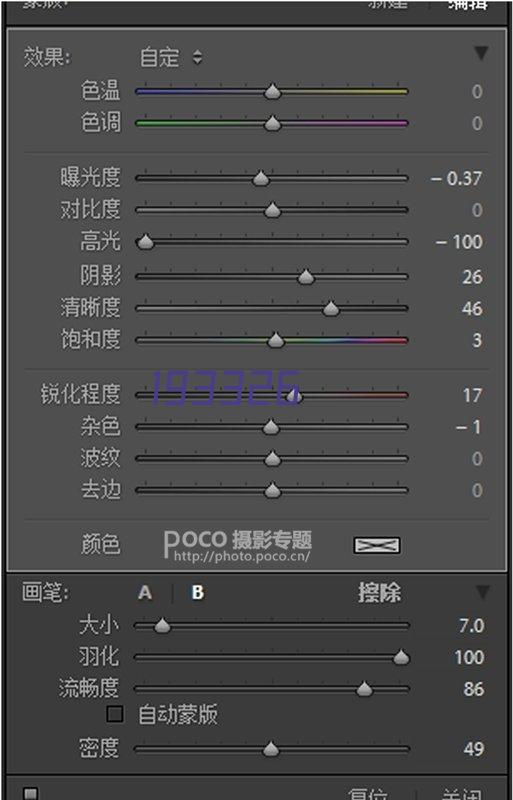 👏喬丹和AJ今日通過基金會向黑人社區組織捐款超800萬美元