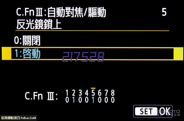 党委理论学习中心组第2次集中学习简讯