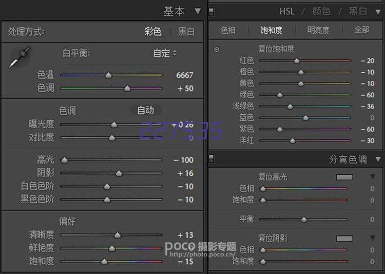 深圳科士达科技股份有限公司