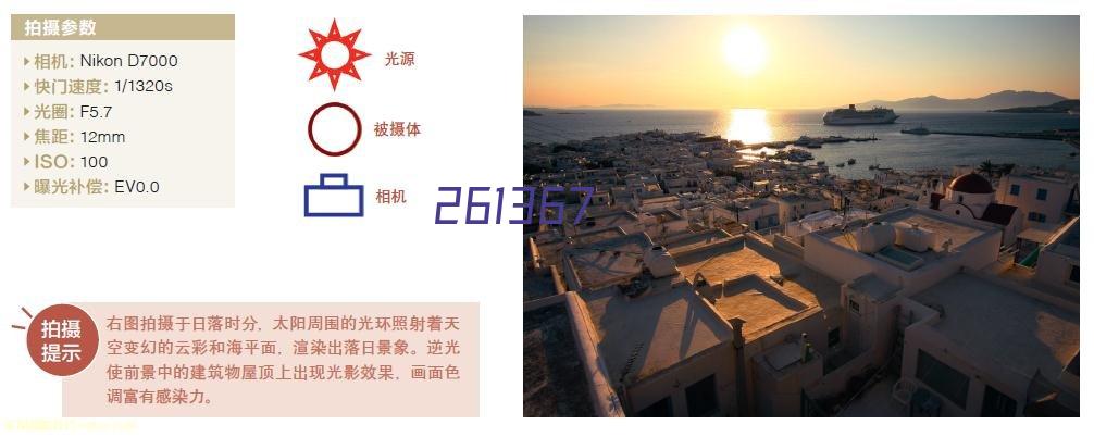 标晚：切尔西任命新工作组领导斯坦福桥重建，原建筑师不再参与