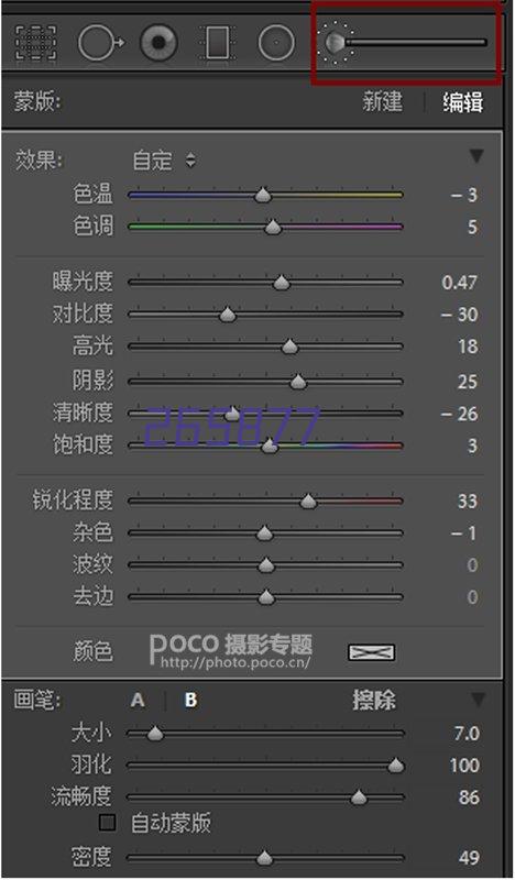 荣誉展示