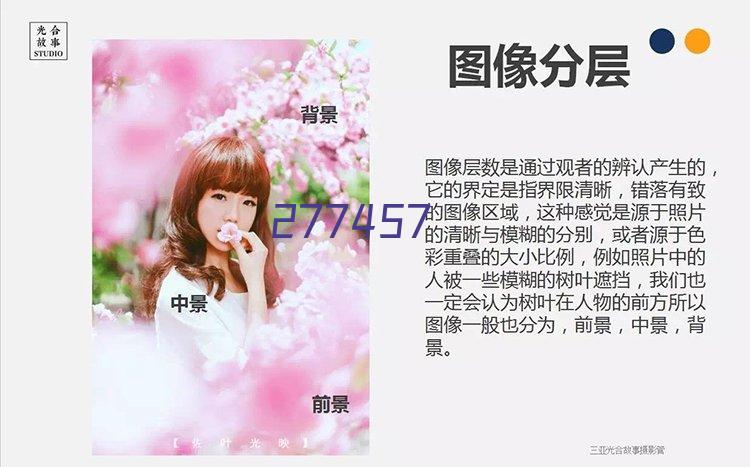 开启新篇章——女企业家培训学院举办2024年第一期精英培训班