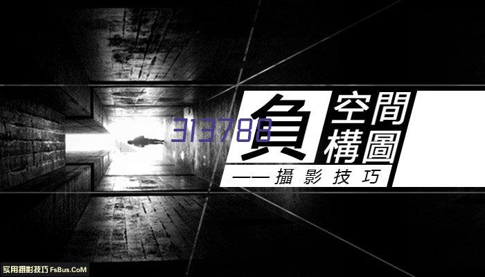 司福斯特-霍尼韦尔技术服务中心 Logo