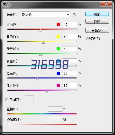 浦东 同盛大厦 88平米 精装修