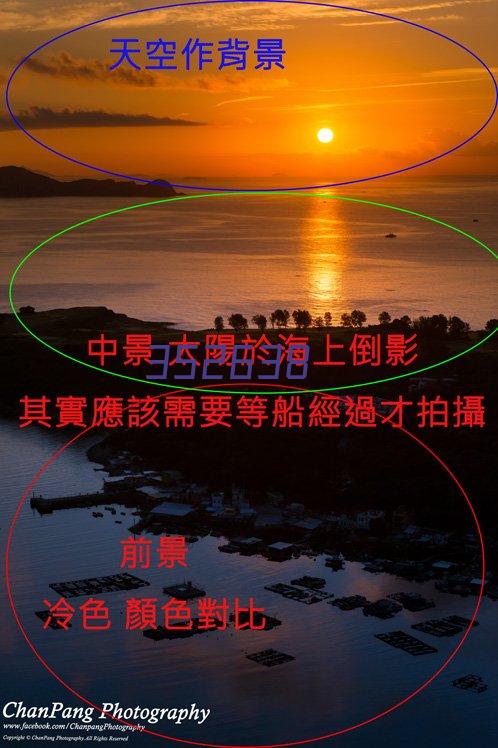 成都运翔物流