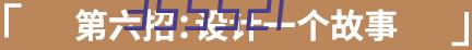 《蟹蟹尋寶奇遇》禁輔助全Boss戰打法演示