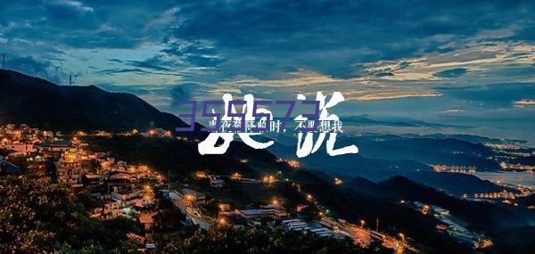 供应元大IS100-80-125清水泵IS清水泵电厂选矿