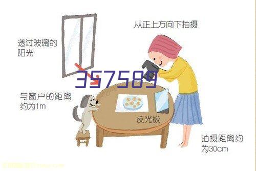 延边新闻 2024-06-26