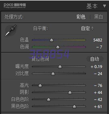 PVC焊丝膜