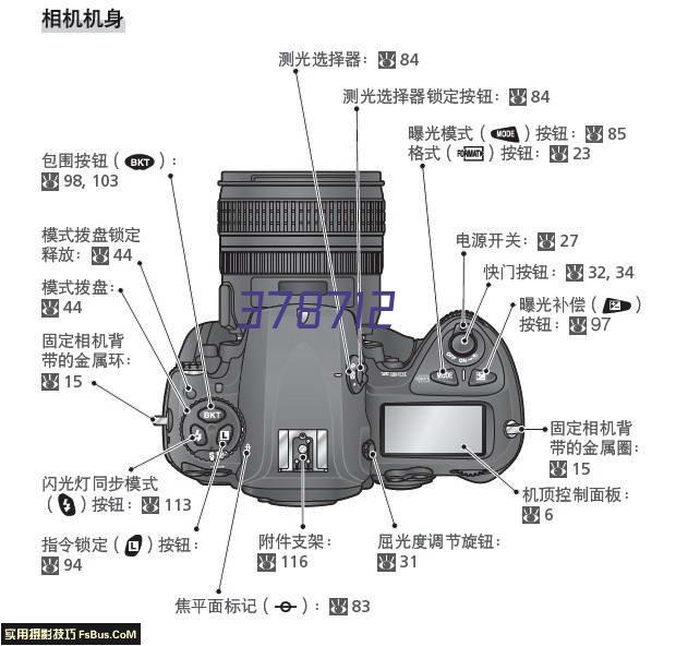 玉禾田集团画册2022