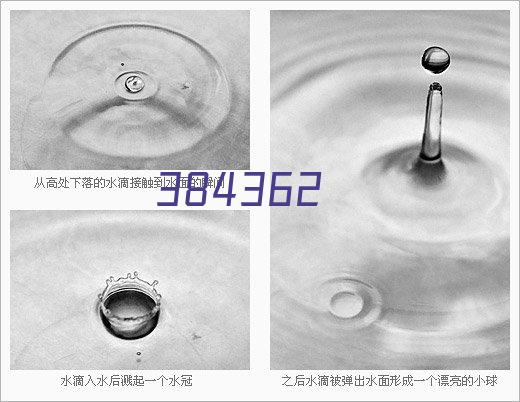 杭州欧泉科技有限公司