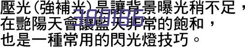 创维光伏金装房——屋顶上的聚宝盆