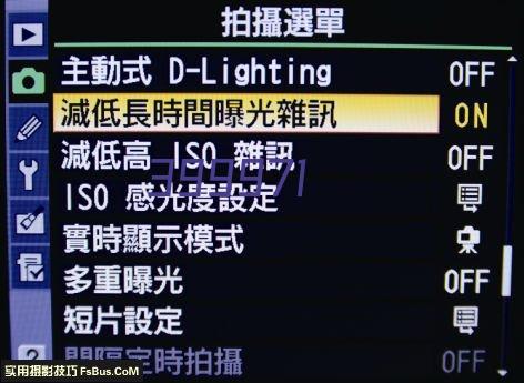 第十五届优秀企业家/浙江新安化工集团股份有限公司总裁吴严明