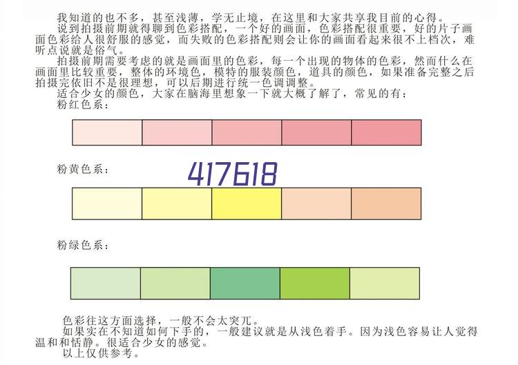 四川聚酯纤维板有何妙用？墙面安装具有哪些特点？