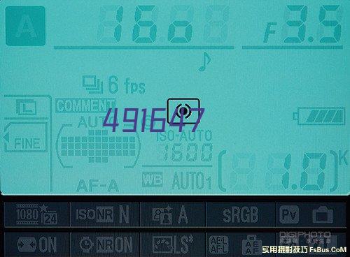 Test Method for Electrode of All Vanadium Liquid Flow Battery