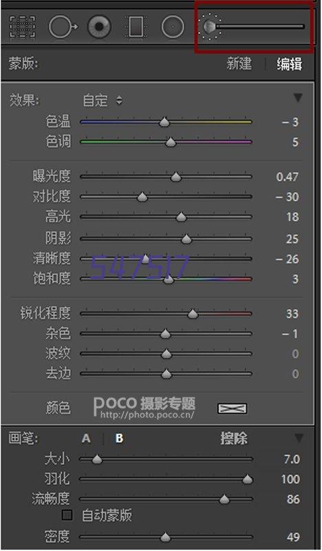 色母粒厂家