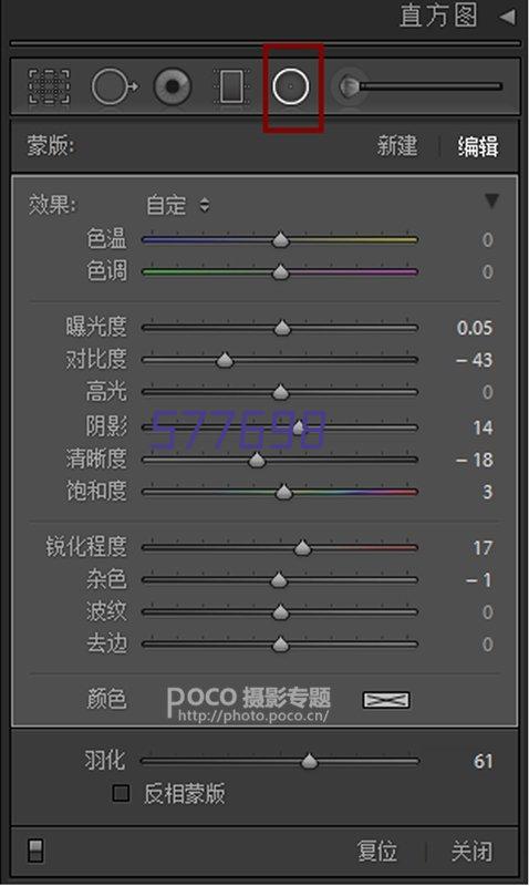 18K彩金公主方钻