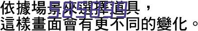 2013年9月，习近平主席在比什凯克峰会上的讲话