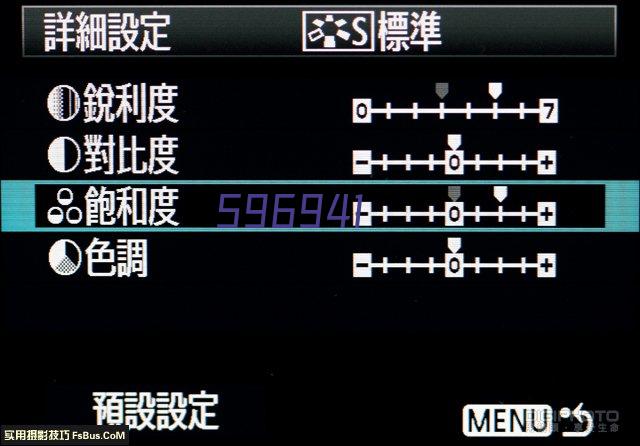 四川温江宋庆龄幼儿园室外地板