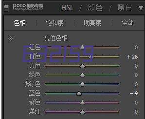 DH4000-C塑料板碰焊机