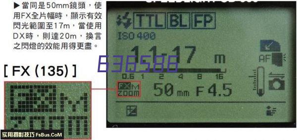 晚郵報：羅馬想用錢+紮萊夫斯基引進都靈右後衛貝拉諾瓦