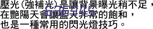 限压式自动放气阀