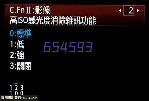 提品质 铸品牌 优服务：山东省职工与职业教育协会2023年度会议在济召开