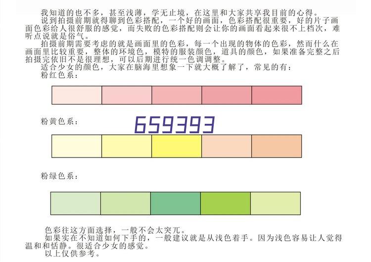 《原神》仆人相關成就解鎖方法