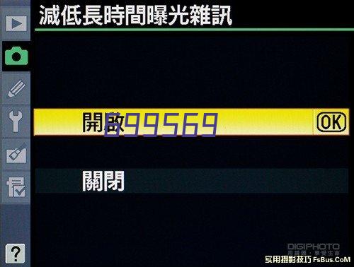 海尔模卡（MOOKA）U55H3 4K安卓智能网络纤薄窄边框UHD高清LED液晶电视