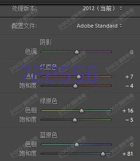 濮阳市园林绿化行业协会