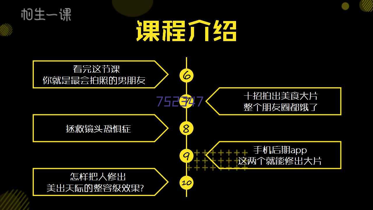 一种水循环利用的用于种植天然草与人造草的层状结构