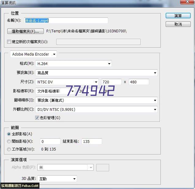 磁盘问题,crm,西数硬盘维修,服务器,账目