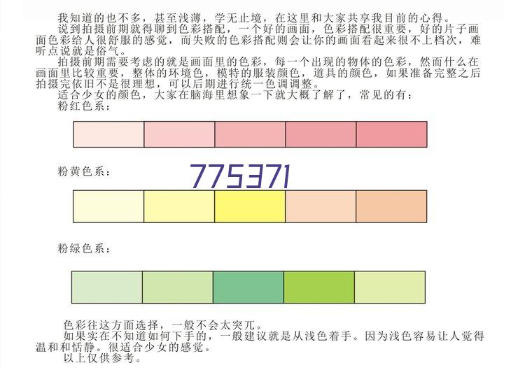 需求对接后，我们会充分沟通客户需求，探讨应用场景，根据我们的专业知识提供最佳的方案建议，实现产品一板定型。