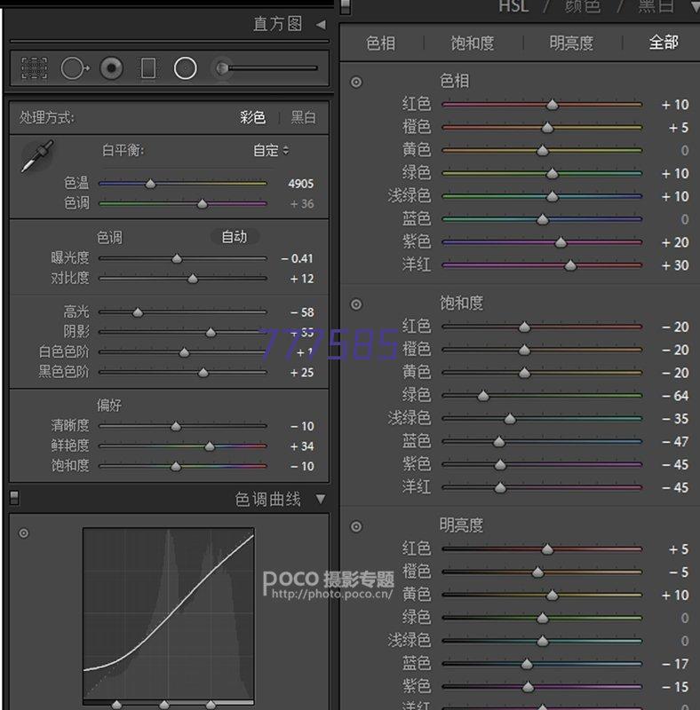 STS70系列(厚度：0.8-6.0mm）          二重薄板精密矫平机