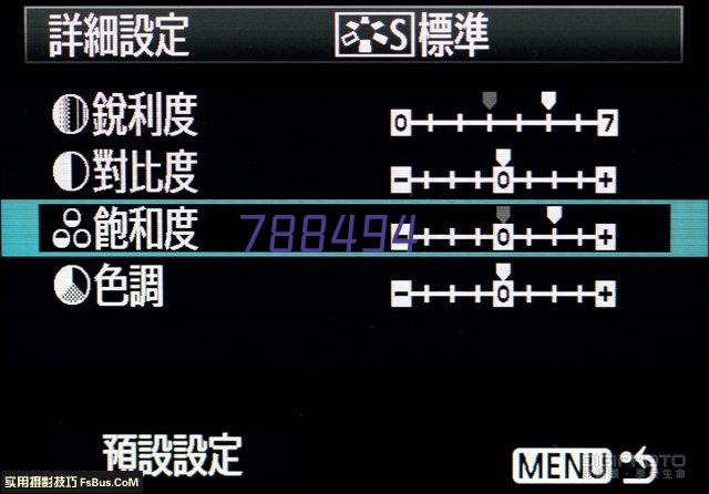 金武士 RTX 2KS