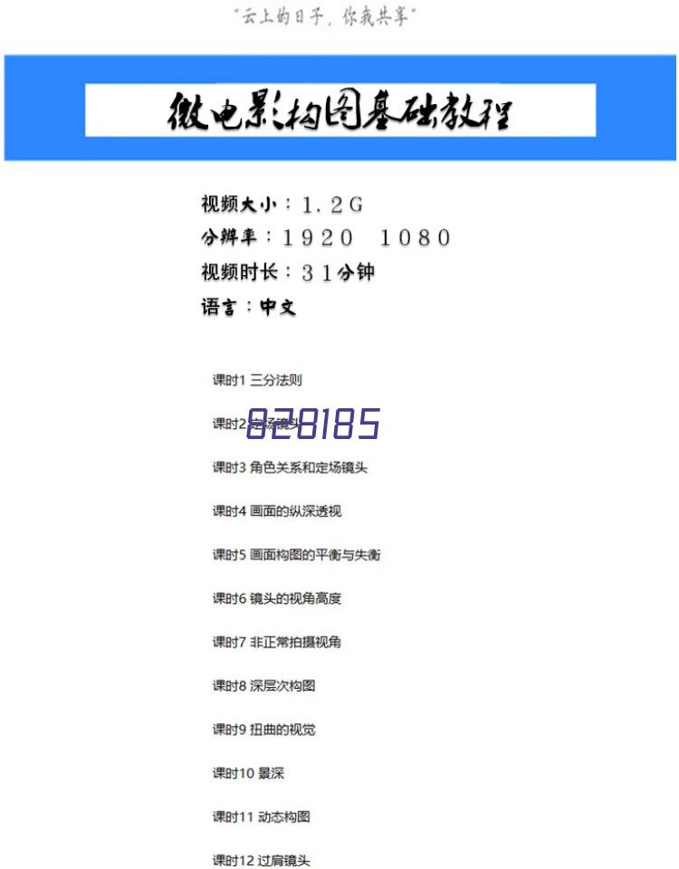 北京出租新能源车牌照多少钱，三年、五年价格多少钱