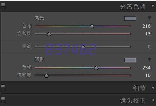 重庆惠晨精密机械有限公司