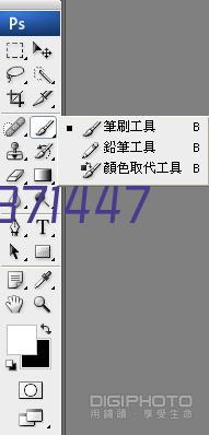 市产品质量监督检验所党支部委员会召开2020年上半年组织生活会