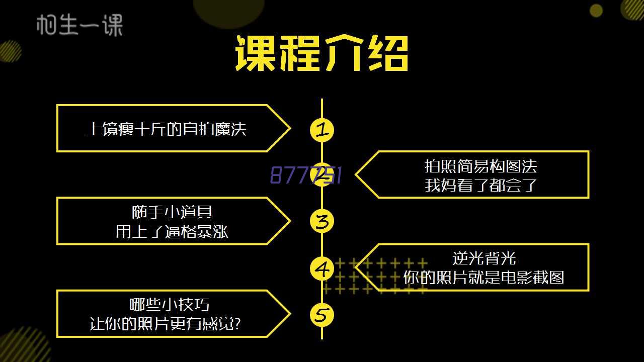 灯箱、广告字、广告牌制作、写真喷绘、舞台桁架、灯片