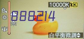 2016年飞天鹰主导同乡企业向新疆喀什深喀第一高级中学捐赠100万元