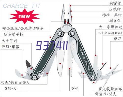 墅可密 8173 氟碳膜