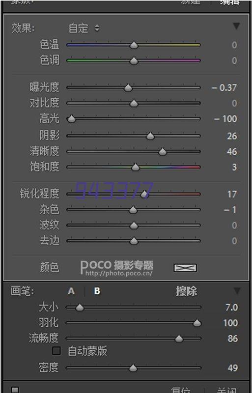 江西理工大学低代码开发案例