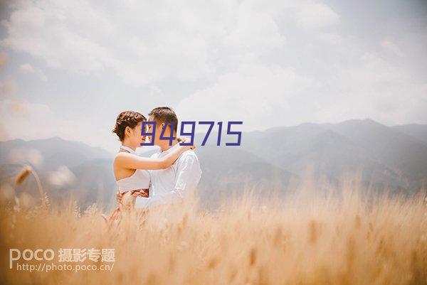 萨摩亚女篮U18